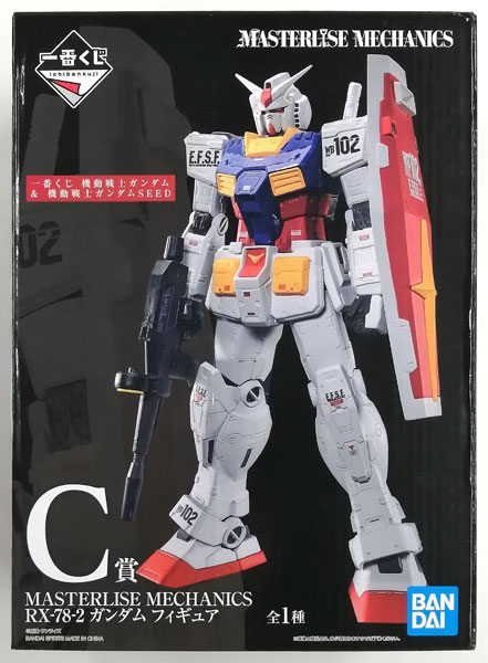BANDAI SPIRITS Ichiban Kuji Mobile Suit Gundam & Mobile Suit Gundam SEED C Prize - MASTERLISE MECHANICS RX-78-2 Gundam Figure (Game-prize)