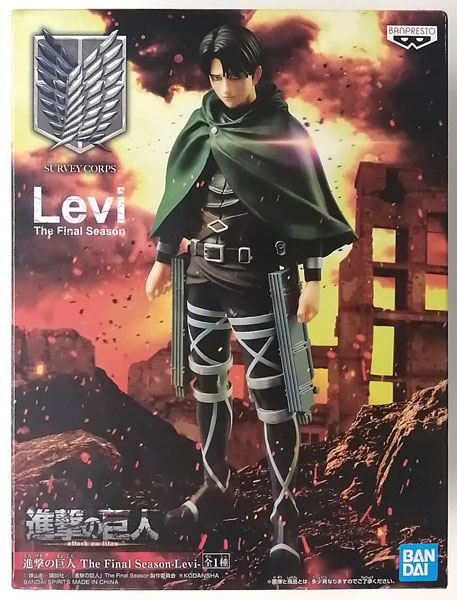BANDAI SPIRITS Attack on Titan The Final Season-Levi- (Game-prize)