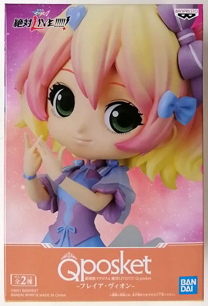 BANDAI SPIRITS Movie Macross Delta: Absolute Live!!!!!! Q posket - Freyja Wion - B