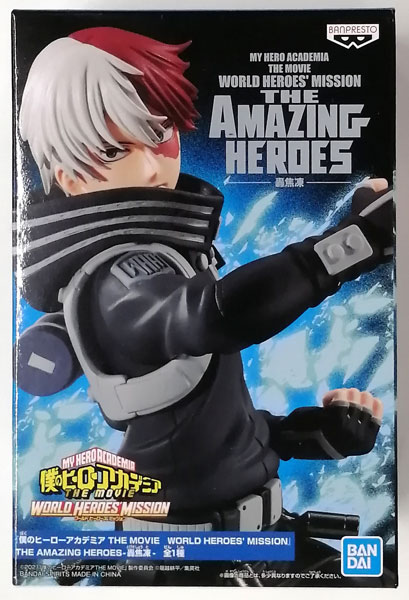 BANDAI SPIRITS "My Hero Academia THE MOVIE WORLD HEROES' MISSION" THE AMAZING HEROES- Shoto Todoroki - (Game-prize)