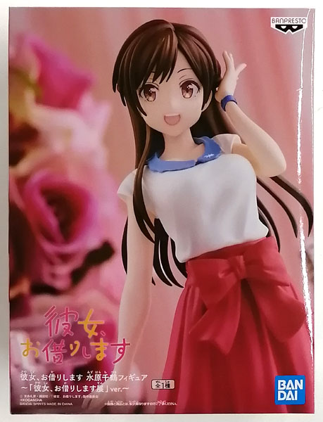 BANDAI SPIRITS Rent-A-Girlfriend Chizuru Mizuhara Figure -"Rent-A-Girlfriend Exhibition" ver.- (Game-prize) image 1