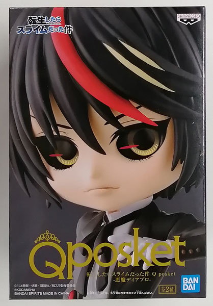 BANDAI SPIRITS That Time I Got Reincarnated as a Slime Q posket -Demon Diablo - A (Game-prize)