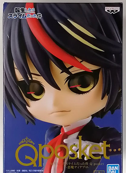 BANDAI SPIRITS 그 시절 내가 슬라임으로 전생했던 건 Q 포스킷 -악마 디아블로- B 이미지 1