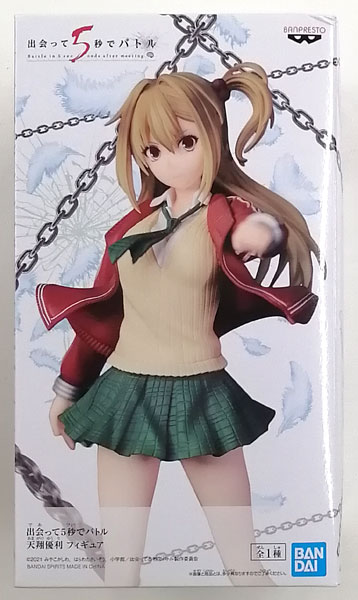 BANDAI SPIRITS Deatte 5-byou de Battle Yuuri Amagake Figure (Game-prize)