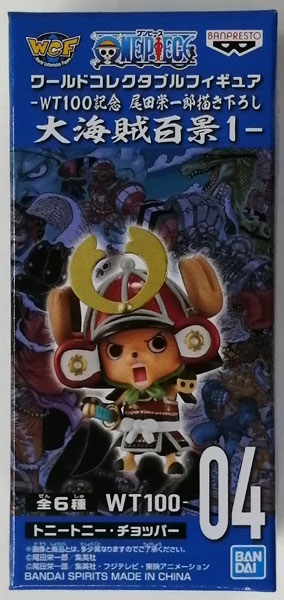 BANDAI SPIRITS ONE PIECE World Collectable Figure -WT100 Commemoration Eiichiro Oda New Illustration 100 Famous Views and Pirates 1- Tony Tony Chopper (Game-prize) Bild 1