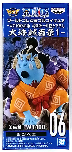 BANDAI SPIRITS ONE PIECE World Collectable Figure -WT100 Commemoration Eichiro Oda New Illustration 100 Famous Views and Pirates 1- Jinbei (Game-prize)
