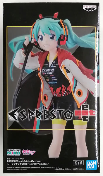 BANDAI SPIRITS Hatsune Miku Racing Ver. ESPRESTO est-Prints&Texture- Racing Miku 2020 Team UKYO Cheering Ver. (Game-prize)