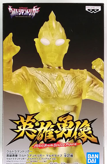 BANDAI SPIRITS Ultraman Trigger Eiyuu Yuuzou Ultraman Trigger Multi Type Clear Glitter Ver.