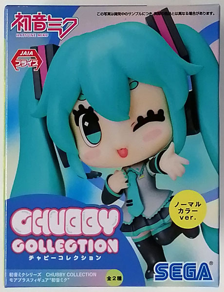 SEGA Hatsune Miku Series CHUBBY COLLECTION More Plus Figure "Hatsune Miku" Normal Color ver. (Game-prize) image 1