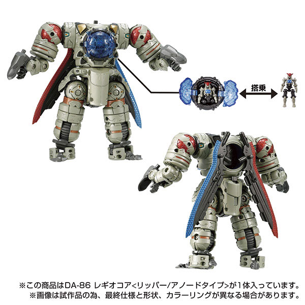 Takara Tomy Diaclone DA-86 Regio Core [Ripper/Anode Type] รูปภาพ 1