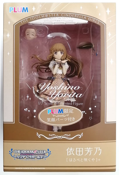 Plum [Bonus] THE IDOLM@STER Cinderella Girls Yoshino Yorita [Harube to Sakuya]+ 1/7 Complete Figure (PLUM Exclusive]