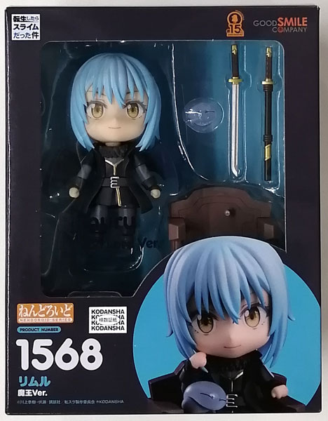 Good Smile Company Nendoroid That Time I Got Reincarnated as a Slime Rimuru Demon Lord Ver. [Goodsmile Online Shop Exclusive]