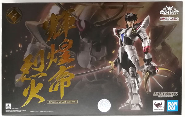 BANDAI SPIRITS Ronin Warriors Armor Plus Solar Armor Rekka (SPECIAL COLOR EDITION) [Tamashii Web Shoten Exclusive]