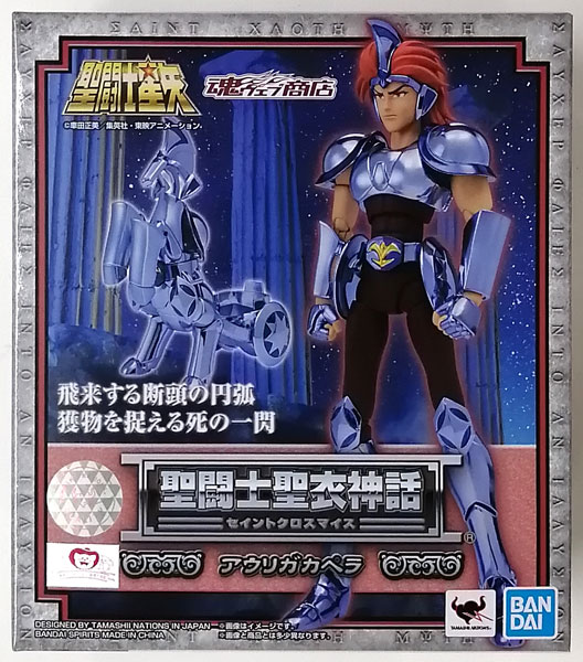 BANDAI SPIRITS Saint Cloth Myth Auriga Capella [Tamashii Web Shoten Exclusive] รูปภาพ 1