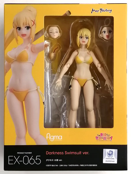 Max Factory figma KonoSuba Darkness Swimsuit ver. [Goodsmile Online Shop Exclusive]
