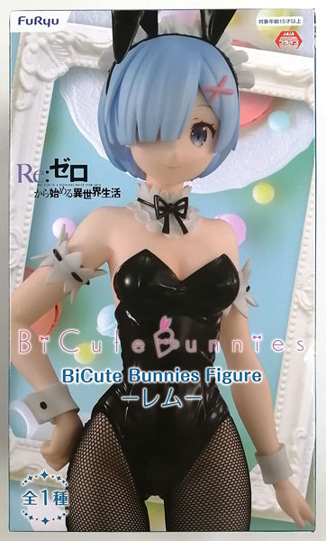 FuRyu Re:ZERO -Starting Life in Another World- BiCuteBunnies Figure- Rem (Game-prize)