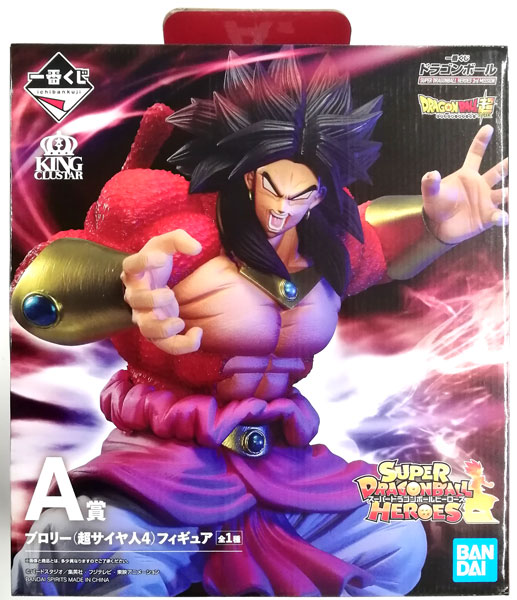 BANDAI SPIRITS Ichiban Kuji Dragon Ball SUPER DRAGONBALL HEROES 3rd MISSION A Prize - Broly (Super Saiyan 4) Figure (Game-prize)