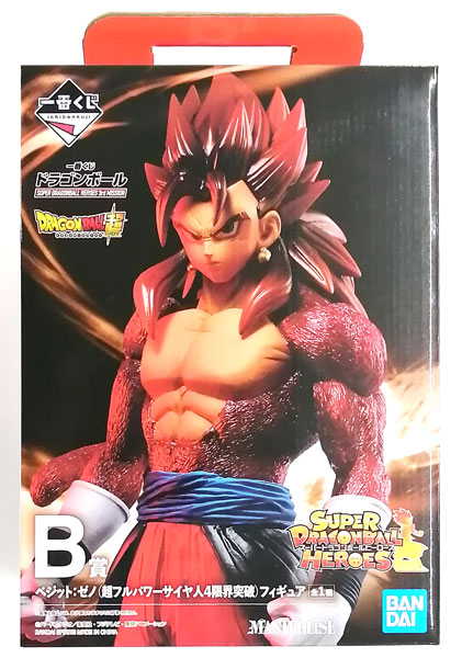 BANDAI SPIRITS Ichiban Kuji Dragon Ball SUPER DRAGONBALL HEROES 3rd MISSION B Prize - Vegito:Xeno (Full Power Saiyan 4 Limit Breaker) Figure (Game-prize)