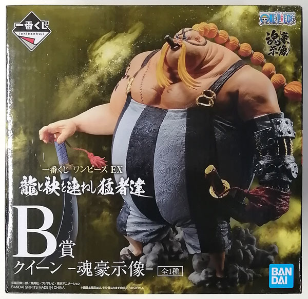 BANDAI SPIRITS Ichiban Kuji ONE PIECE EX Ryuu to Tamoto wo Turaneshi Mosa-tachi B Prize - Queen -Kongou Shizou- (Game-prize)