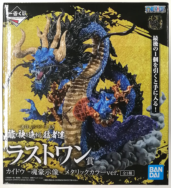 BANDAI SPIRITS Ichiban Kuji ONE PIECE EX Ryuu to Tamoto wo Turaneshi Mosa-tachi Last One Prize - Kaido -Kongou Shizou- Metallic Color ver. (Game-prize)