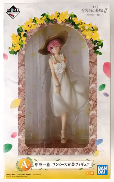 BANDAI SPIRITS Ichiban Kuji The Quintessential Quintuplets SS -Anata to Issho ni- A Prize - Ichika Nakano One-piece Dress Figure (Game-prize) imagen 1