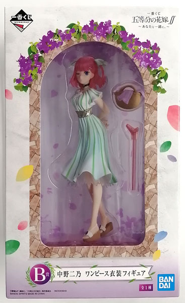 BANDAI SPIRITS Ichiban Kuji The Quintessential Quintuplets SS -Anata to Issho ni- B Prize - Nino Nakano One-piece Dress Figure (Game-prize)