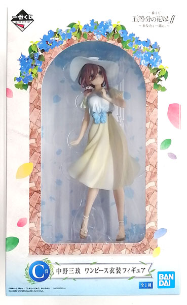 BANDAI SPIRITS Ichiban Kuji The Quintessential Quintuplets SS -Anata to Issho ni- C Prize - Miku Nakano One-piece Dress Figure (Game-prize) hình ảnh 1