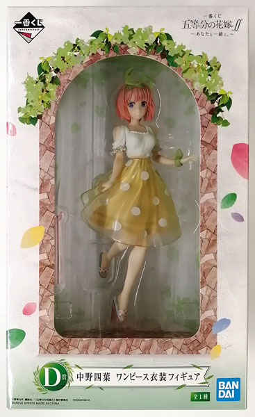 BANDAI SPIRITS Ichiban Kuji The Quintessential Quintuplets SS -Anata to Issho ni- D Prize - Yotsuba Nakano One-piece Dress Figure (Game-prize)