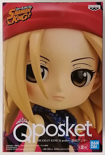 BANDAI SPIRITS SHAMAN KING Q posket -Anna Kyoyama- A (Game-prize)