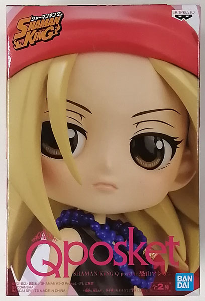 BANDAI SPIRITS SHAMAN KING Q posket -Anna Kyoyama- B (Game-prize) 圖片 1