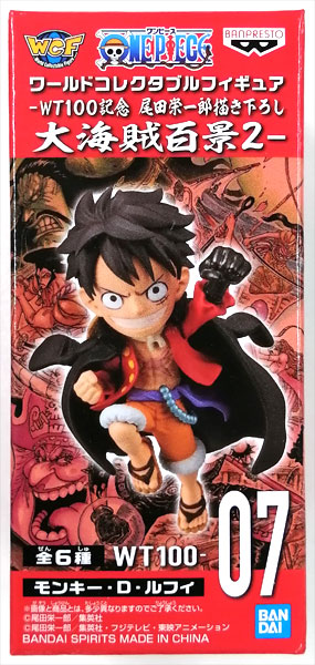 BANDAI SPIRITS ONE PIECE World Collectable Figure -WT100 Commemoration Eichiro Oda New Illustration 100 Famous Views and Pirates 2- Monkey D. Luffy (Game-prize) Bild 1