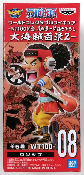 BANDAI SPIRITS ONE PIECE World Collectable Figure -WT100 Commemoration Eichiro Oda New Illustration 100 Famous Views and Pirates 2- Usopp (Game-prize)