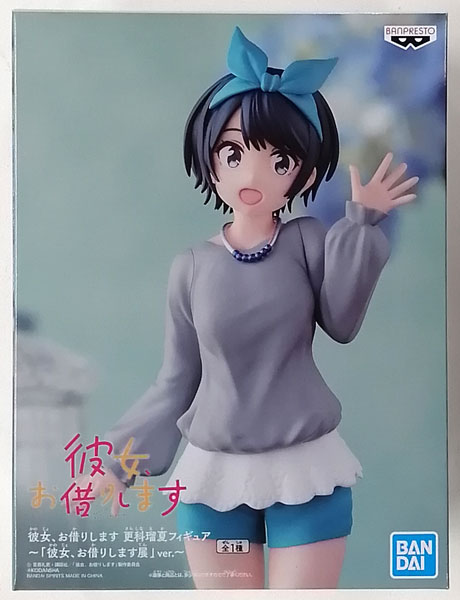 BANDAI SPIRITS Rent-A-Girlfriend Ruka Sarashina Figure -"Rent-A-Girlfriend Exhibition" ver.- (Game-prize)