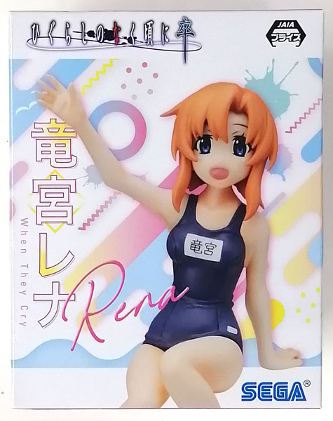 SEGA Higurashi no Naku Koro ni Sotsu Premium Chokonose Figure "Rena Ryugu" (Game-prize)