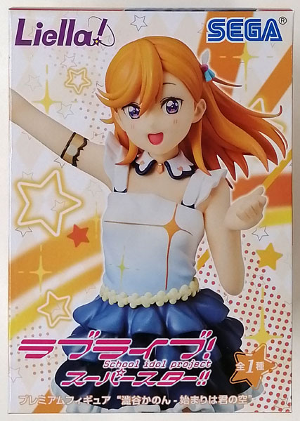 SEGA Love Live! Super Star!! Premium Figure "Kanon Shibuya - Hajimari wa Kimi no Sora" (Game-prize)