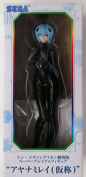 SEGA Shin Evangelion Movie Super Premium Figure "Rei Ayanami [Tentative Name]" image 1