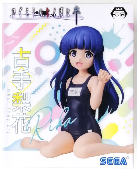SEGA Higurashi no Naku Koro ni Sotsu Premium Chokonose Figure "Rika Furude" (Game-prize)