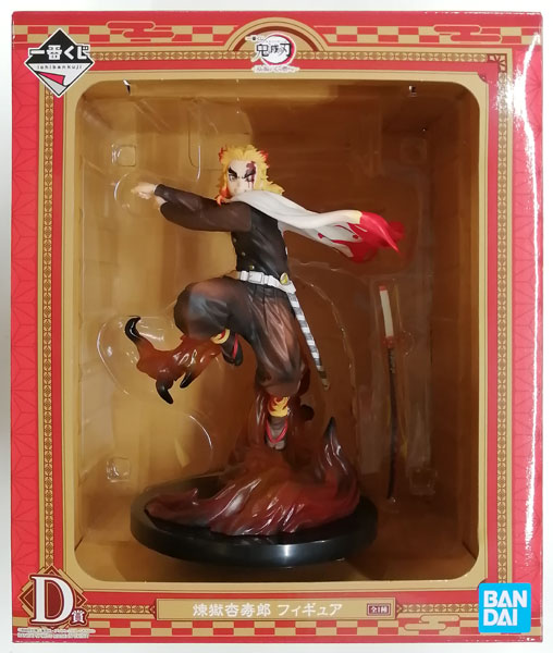 BANDAI SPIRITS Ichiban Kuji Demon Slayer: Kimetsu no Yaiba -Yaiba o Furui Kokoro o Moyase- D Prize - Kyojuro Rengoku Figure (Game-prize)