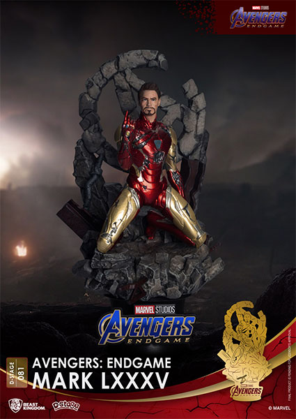 Beast Kingdom D-Stage #081 -Avengers: Endgame- Iron Man Mark 85 รูปภาพ 1