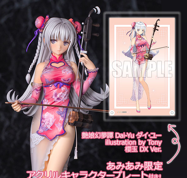 SkyTube [Bonus] Enjou Genmu Tan Dai-Yu illustration by Tony Sakuratama DX Ver. 1/6 Complete Figure Bild 1