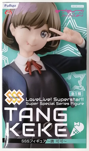 FuRyu Love Live! Super Star!! SSS Figure -Keke Tang- (Game-prize)