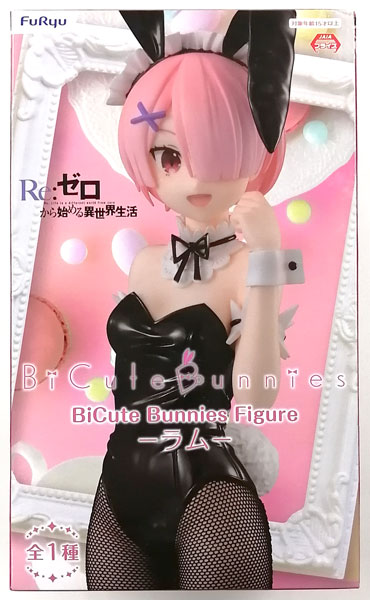 FuRyu Re:ZERO -Starting Life in Another World- BiCuteBunnies Figure -Ram- (Game-prize)
