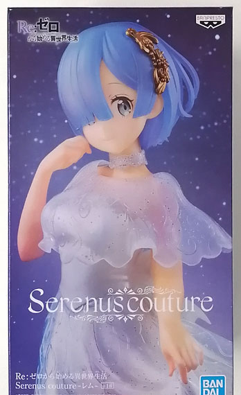 BANDAI SPIRITS Re:제로부터 시작하는 이세계 생활 Serenus couture- 렘 - 이미지 1