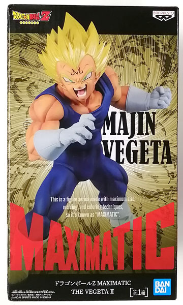 BANDAI SPIRITS Dragon Ball Z MAXIMATIC THE VEGETA II (Game-prize) 图片 1