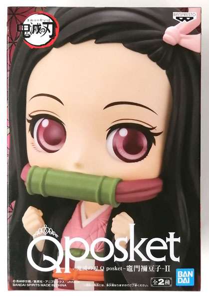BANDAI SPIRITS Demon Slayer: Kimetsu no Yaiba Q posket - Nezuko Kamado -II A (Game-prize)