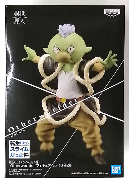 BANDAI SPIRITS That Time I Got Reincarnated as a Slime -Otherworlder- Figure vol.10 Gobuta (Game-prize)