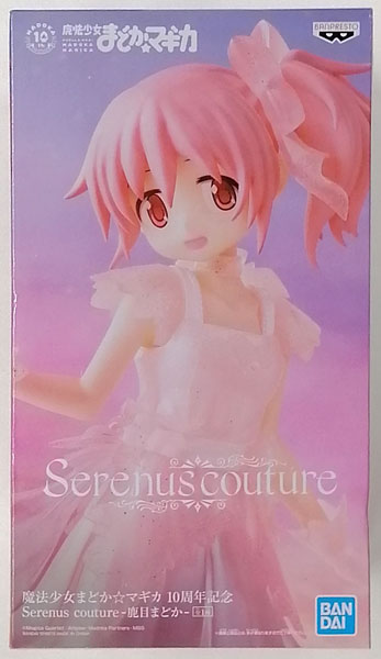 BANDAI SPIRITS Puella Magi Madoka Magica 10th Anniversary Serenus couture- Madoka Kaname - (Game-prize)