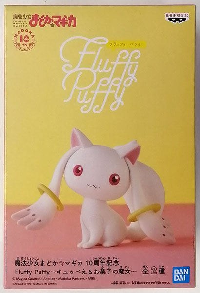 BANDAI SPIRITS Puella Magi Madoka Magica 10th Anniversary Fluffy Puffy -Kyubey & Sweet Witch- Kyubey (Game-prize) image 1