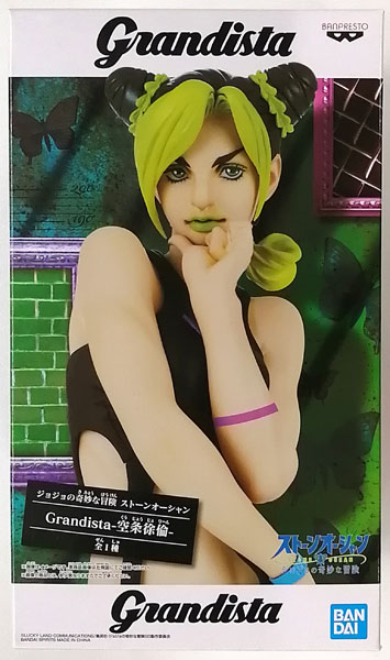 BANDAI SPIRITS JoJo's Bizarre Adventure Stone Ocean Grandista -Jolyne Cujoh- (Game-prize)