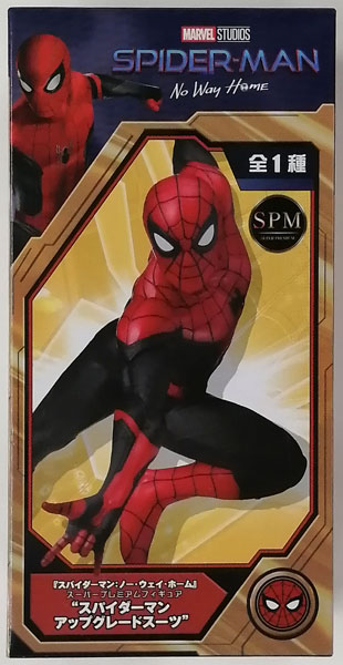 SEGA "Spider-Man: No Way Home" Super Premium Figure "Spider-Man Upgraded Suit" (Game-prize)